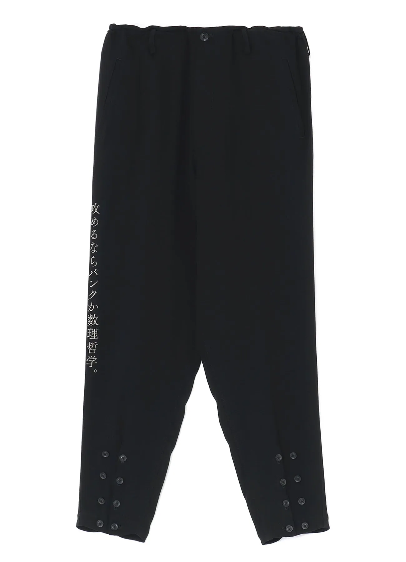W.G.CM-SENTENCE PRINT PANTS